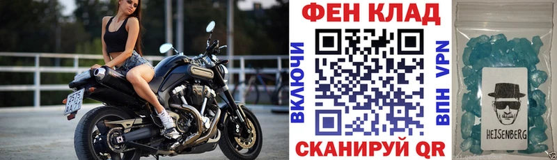 купить   Железноводск  darknet формула  Amphetamine VHQ 