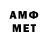 Мефедрон mephedrone Pashtet68