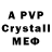 ГЕРОИН Афган PY4N0Y