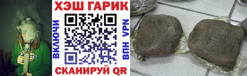 сайты даркнета наркотические препараты  ссылка на мегу ССЫЛКА  Железноводск  ГАШ ice o lator 