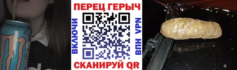 ГЕРОИН Афган  blacksprut ссылки  Железноводск  цены наркотик 