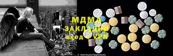 амф Осташков