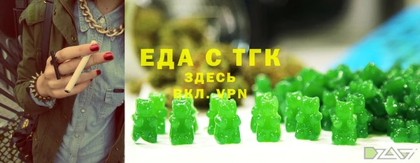 прущий лед Осинники