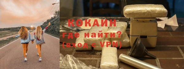 прущий лед Осинники
