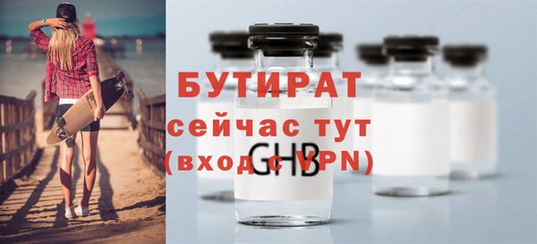 соль курить ск Гусь-Хрустальный