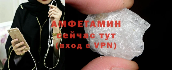амф Осташков