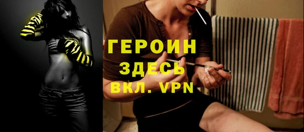 прущий лед Осинники