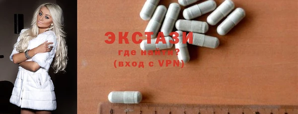 прущий лед Осинники
