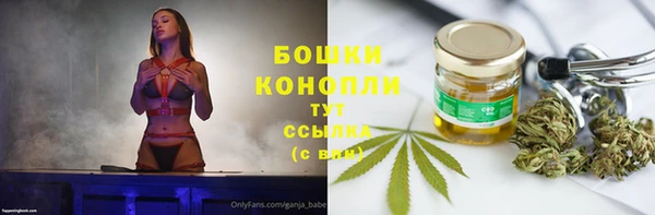 синтетический гашиш Гусиноозёрск