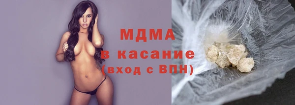 прущий лед Осинники