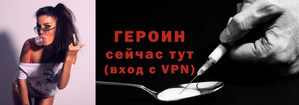 прущий лед Осинники