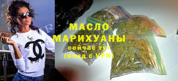 прущий лед Осинники