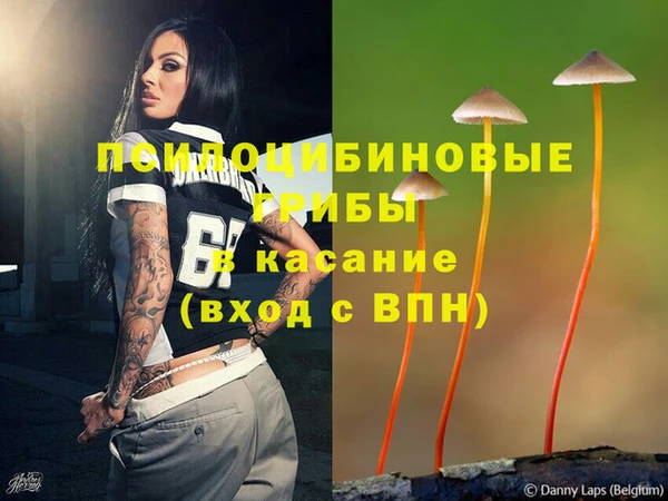 бутик Гусев