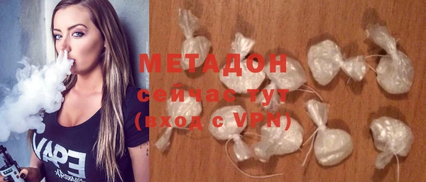 не бодяженный Дмитров