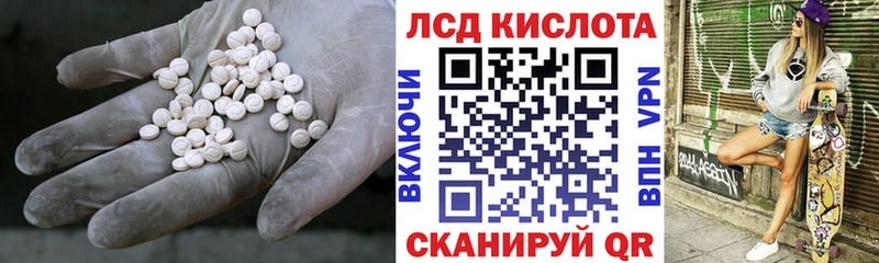 ЛСД экстази ecstasy  Железноводск 