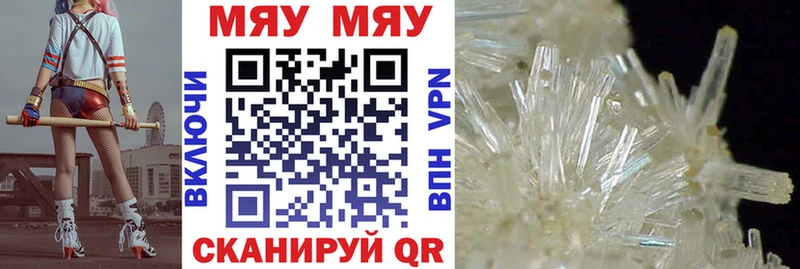 где купить наркоту мега зеркало МЕФ mephedrone Железноводск