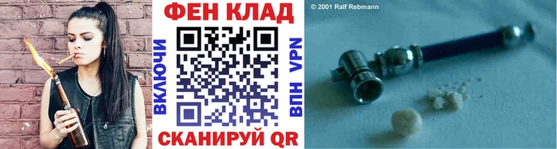 Метамфетамин кристалл Железноводск