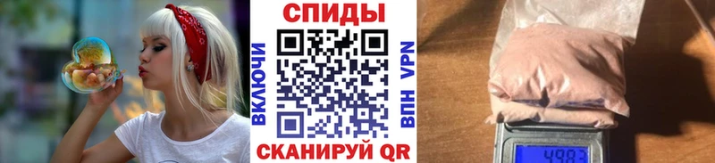 МЕТАМФЕТАМИН пудра  закладки  Железноводск 