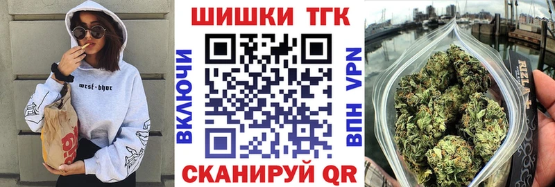 Конопля SATIVA & INDICA  omg ссылка  Железноводск 